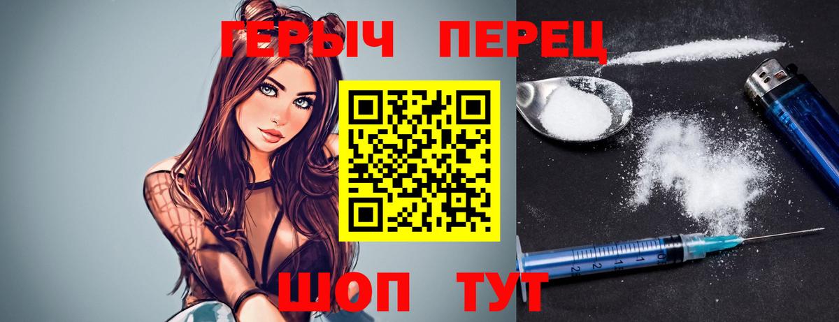 Героин Афган Петропавловск-Камчатский