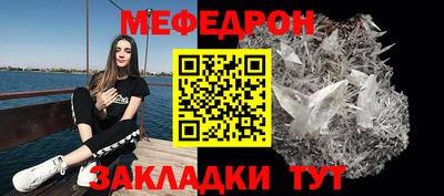 мескалин Будённовск