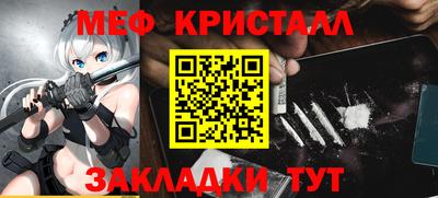 гашишное масло Бугуруслан