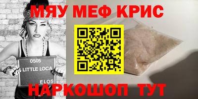 мескалин Будённовск