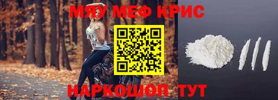гашишное масло Бугуруслан