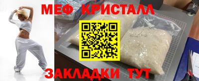 мескалин Будённовск