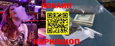 мескалин Будённовск
