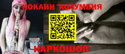 гашишное масло Бугуруслан