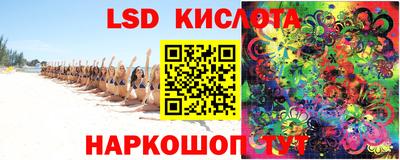 мескалин Будённовск