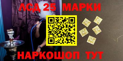 мескалин Будённовск