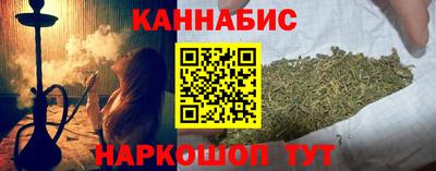 мескалин Будённовск