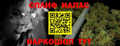 мескалин Будённовск