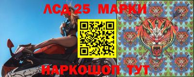мескалин Будённовск