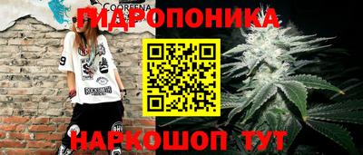 мескалин Будённовск