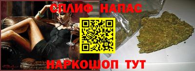 гашишное масло Бугуруслан