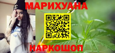 гашишное масло Бугуруслан
