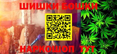 гашишное масло Бугуруслан