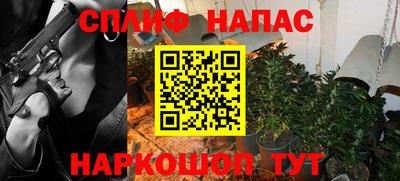 мескалин Будённовск