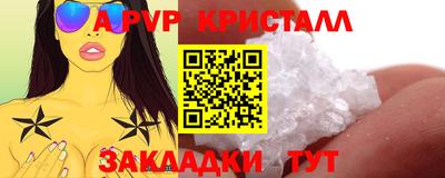 амф Бузулук