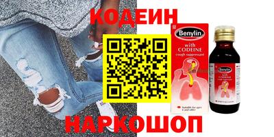 мескалин Будённовск