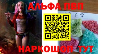 мескалин Будённовск