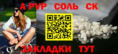 мескалин Будённовск