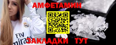 мескалин Будённовск