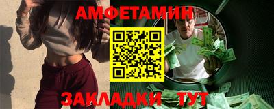 амф Бузулук