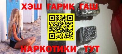 гашишное масло Бугуруслан
