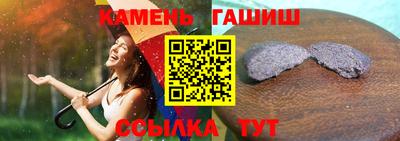 гашишное масло Бугуруслан