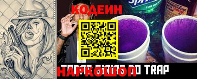 мескалин Будённовск