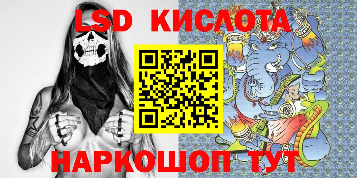 Петропавловск-Камчатский  Наркотические марки  Вход с VPN  Марки NBOMe 1500мкг 