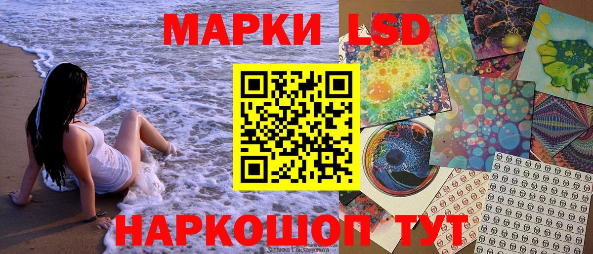 Марки N-bome 1,8мг Петропавловск-Камчатский