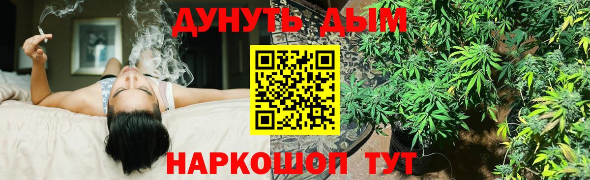 Марихуана индика Петропавловск-Камчатский