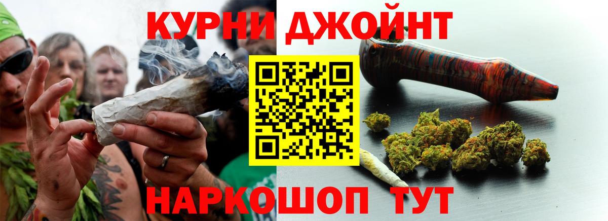 Бошки марихуана тримм  Вход с VPN  Бошки марихуана план  Петропавловск-Камчатский  Бошки марихуана White Widow 